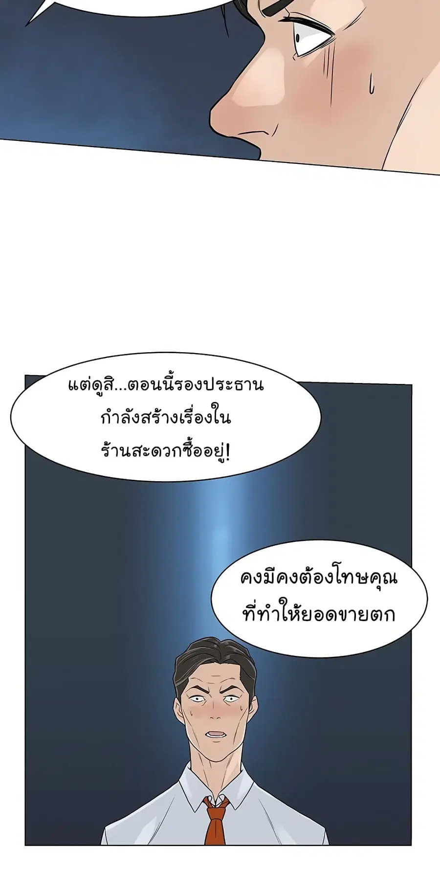 หน้า 35 จาก 65