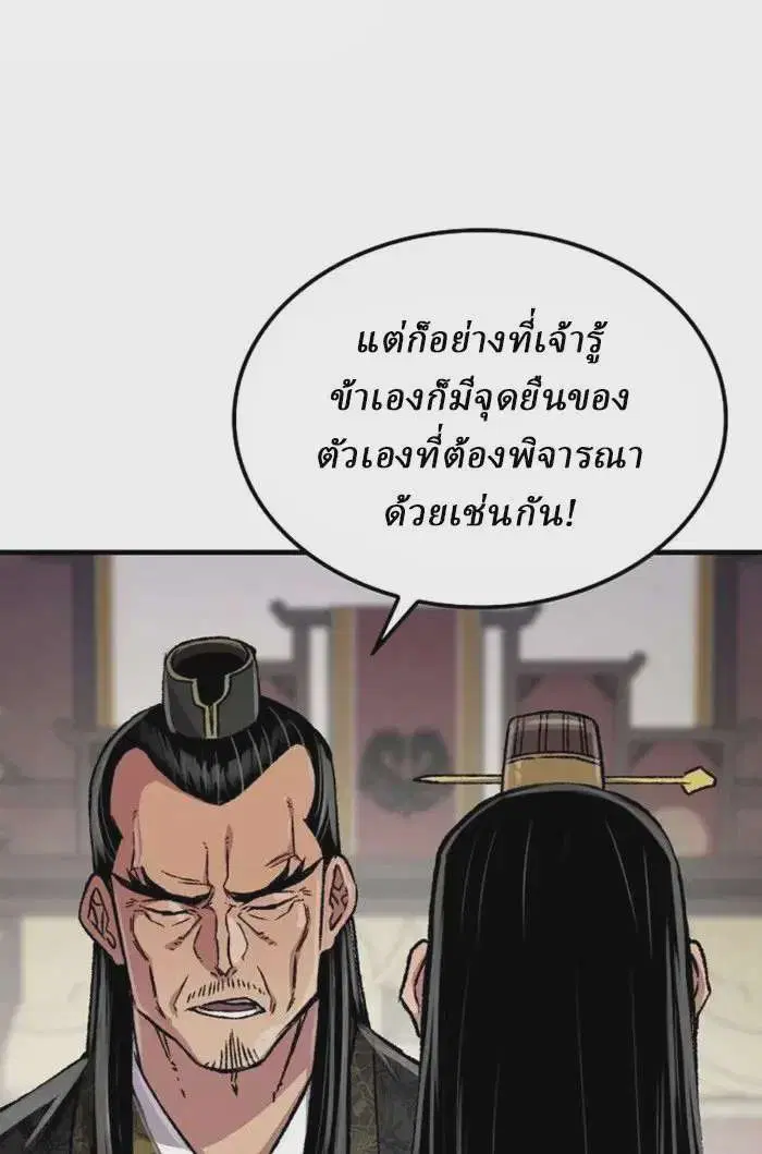 หน้า 17 จาก 54