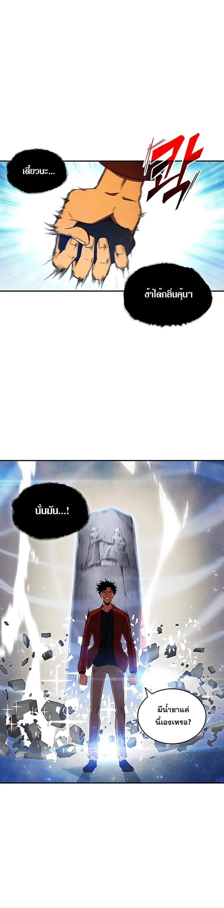 หน้า 3 จาก 18