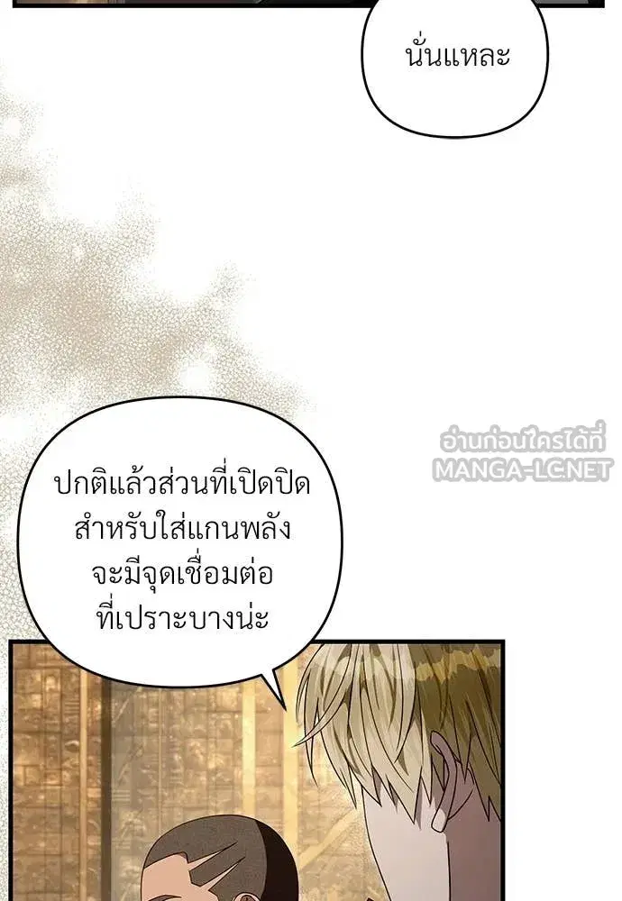 หน้า 57 จาก 117