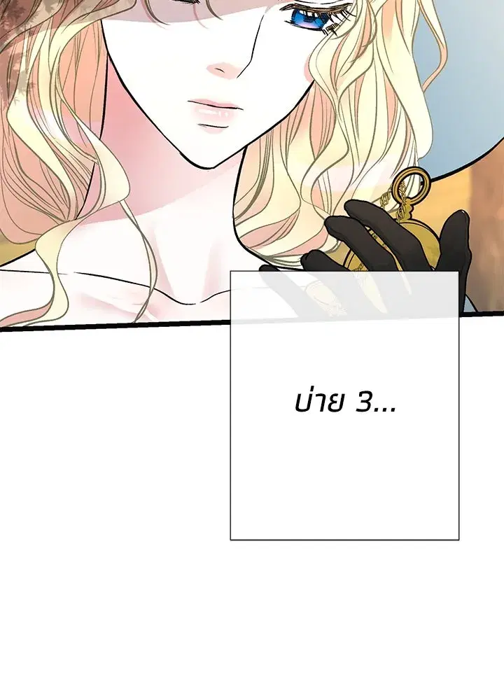หน้า 14 จาก 113