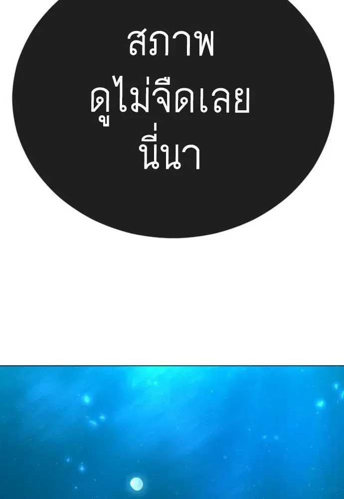 หน้า 77 จาก 202