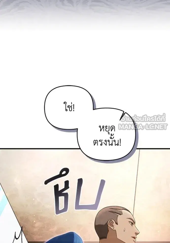 หน้า 118 จาก 124