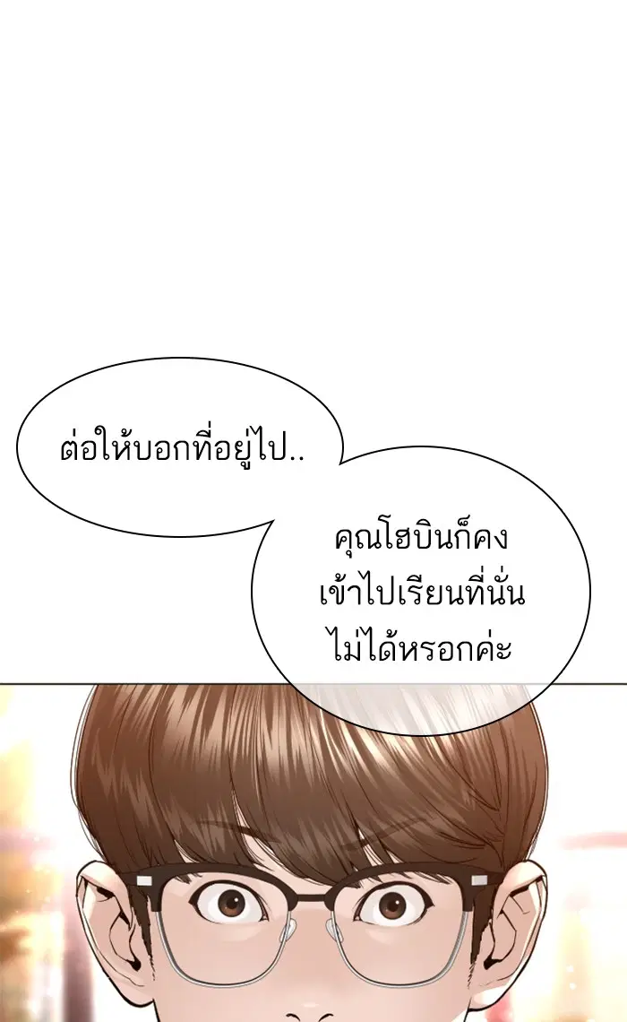 หน้า 60 จาก 145