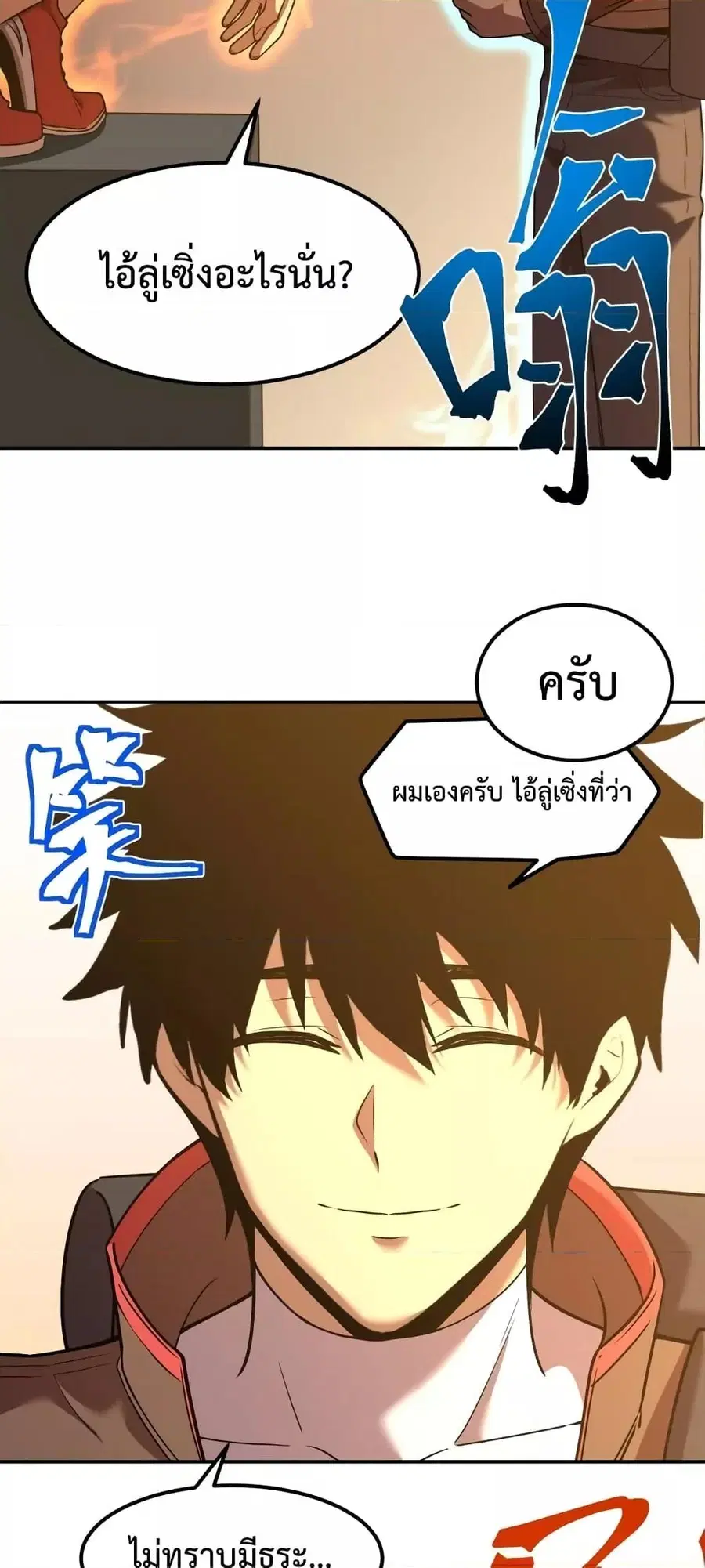 หน้า 14 จาก 52