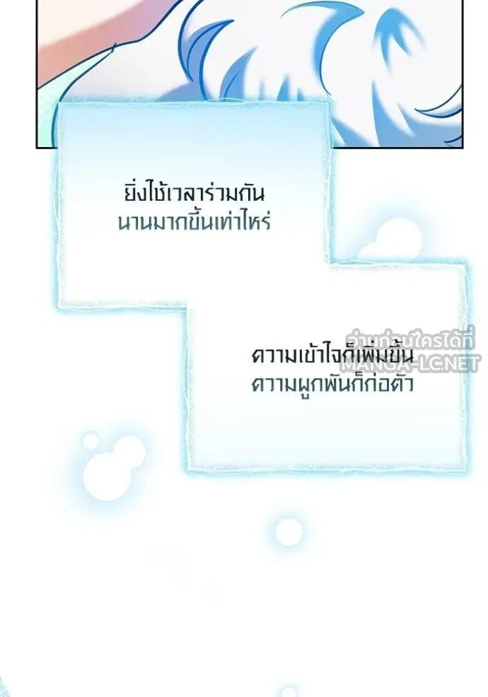 หน้า 104 จาก 153