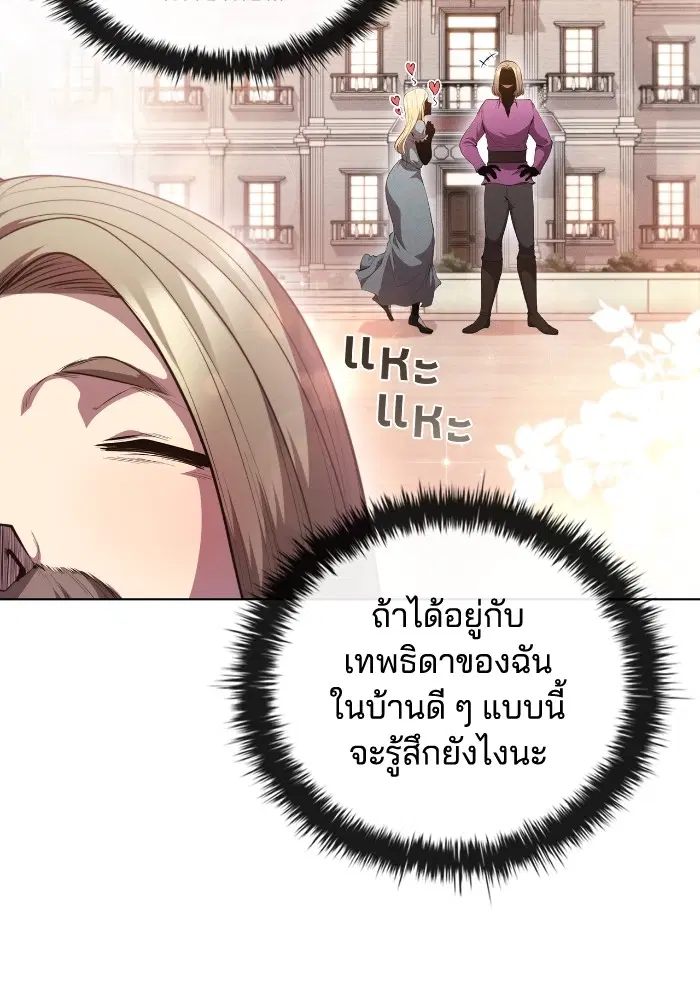 หน้า 31 จาก 116