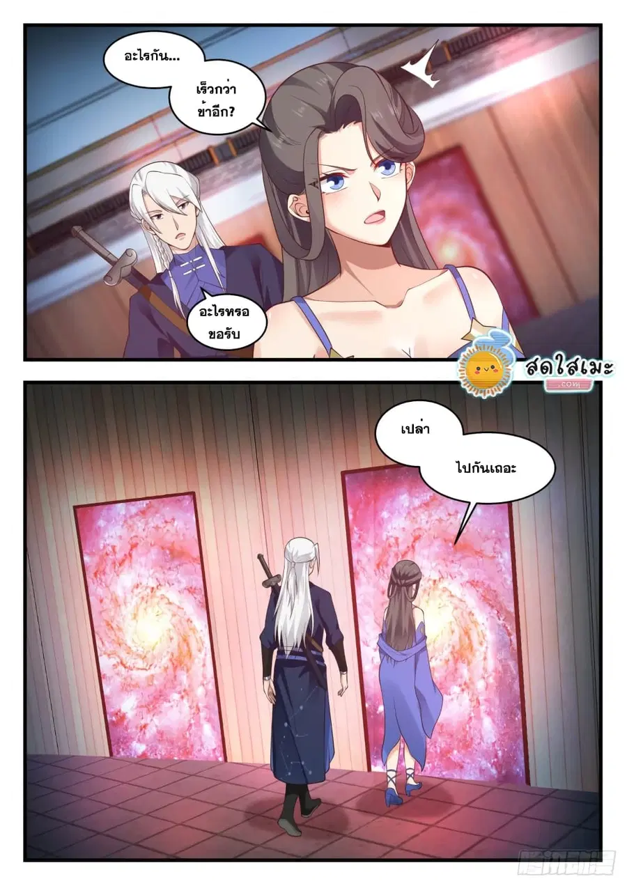 หน้า 3 จาก 14