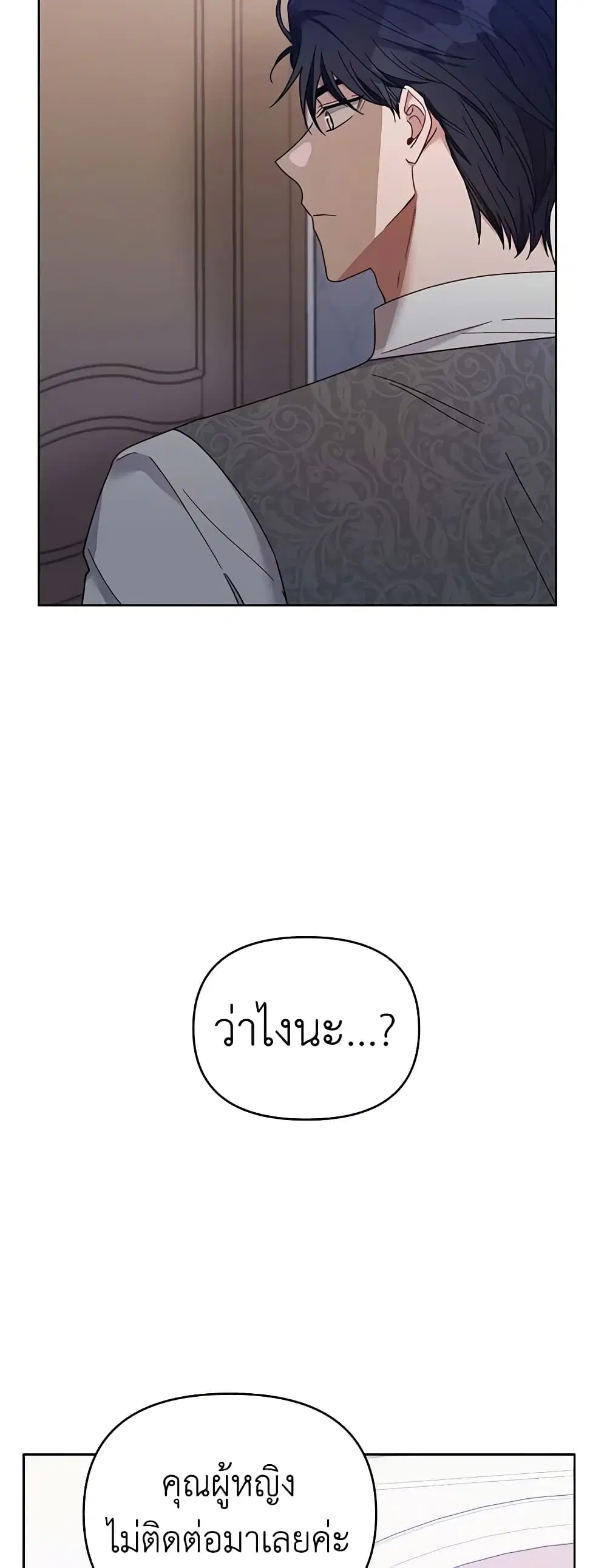 หน้า 45 จาก 47