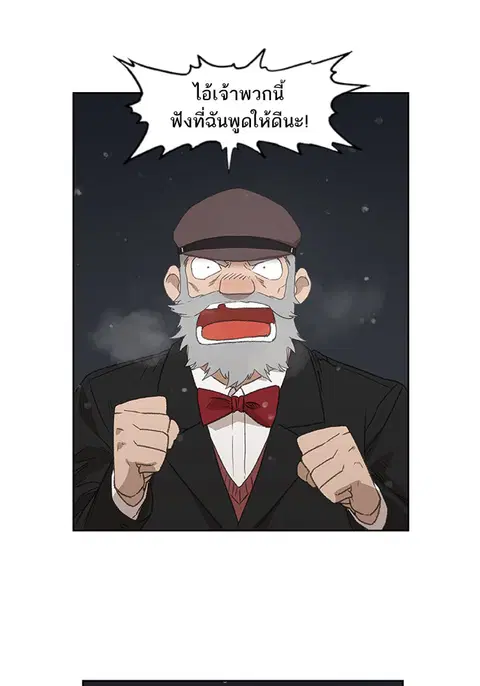 หน้า 73 จาก 104
