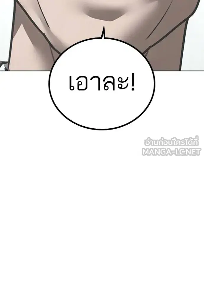 หน้า 36 จาก 208