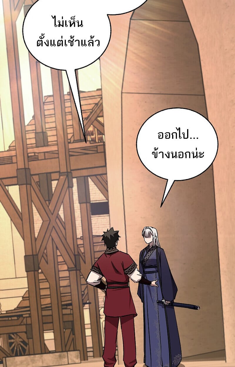 หน้า 107 จาก 156