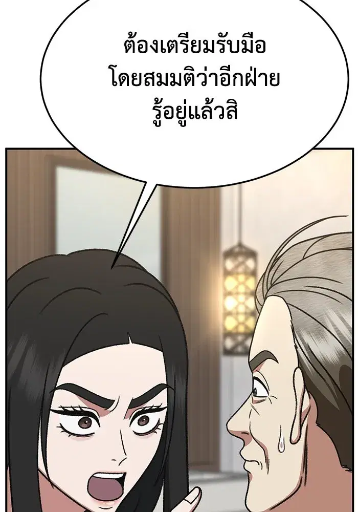 หน้า 151 จาก 175