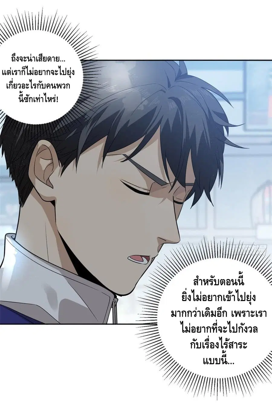 หน้า 18 จาก 36