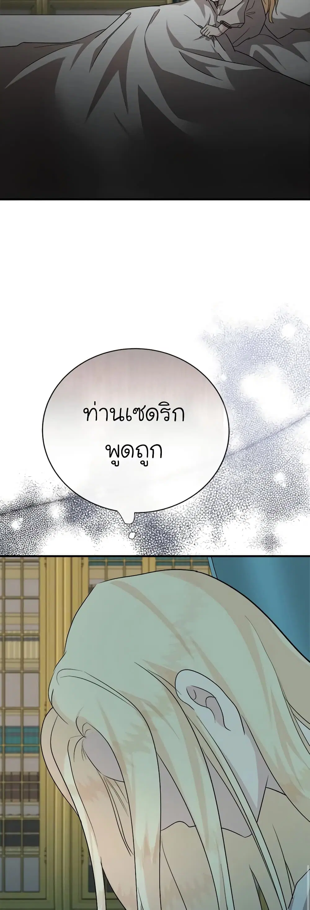หน้า 33 จาก 49
