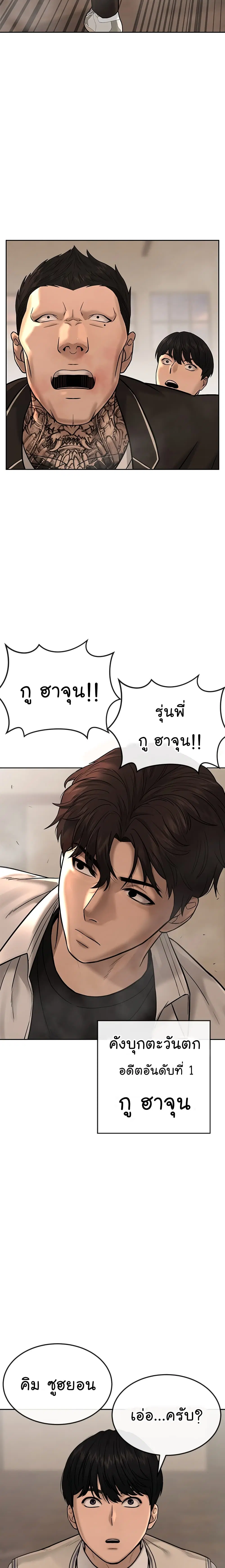 หน้า 14 จาก 31