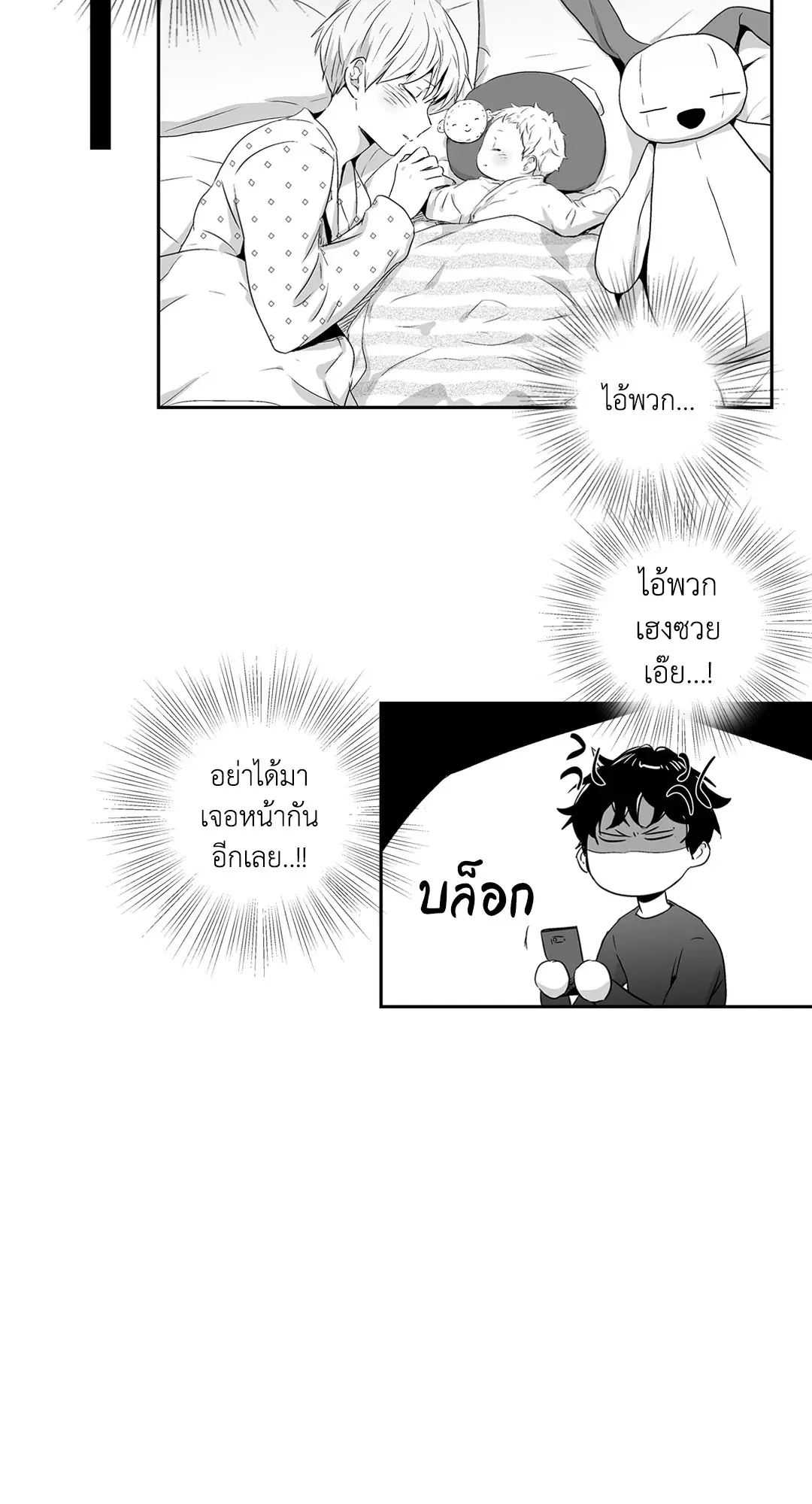 หน้า 38 จาก 48