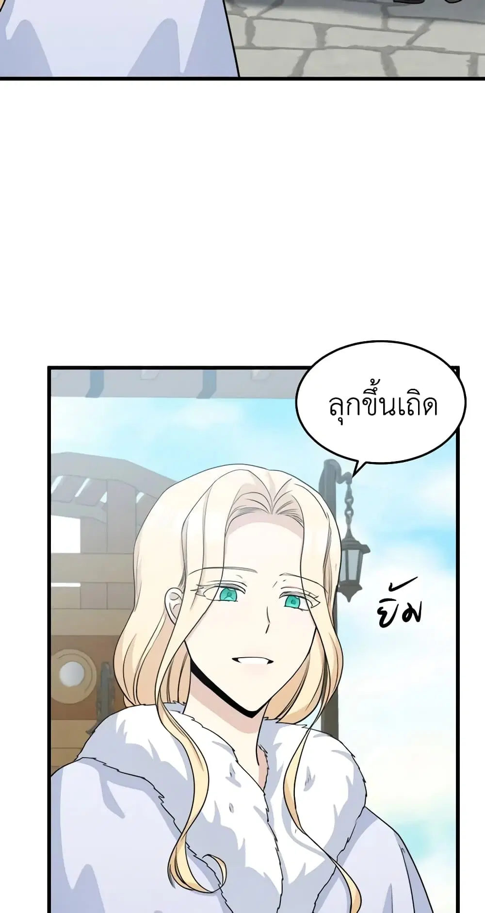 หน้า 20 จาก 48