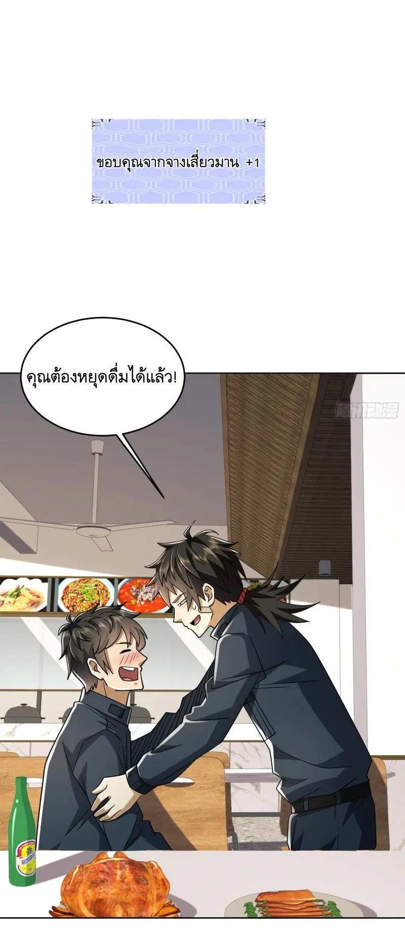 หน้า 20 จาก 45