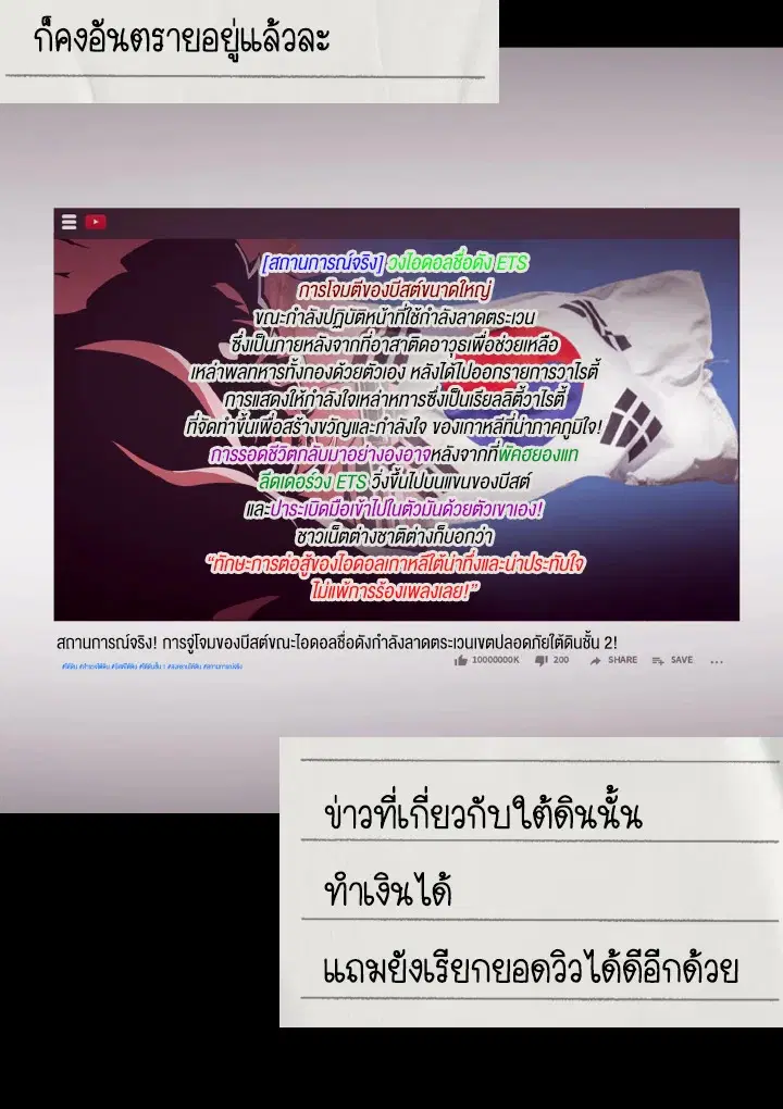 หน้า 84 จาก 173
