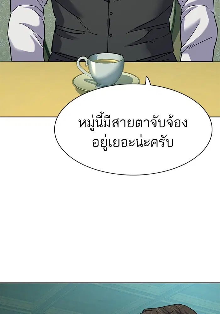 หน้า 111 จาก 129