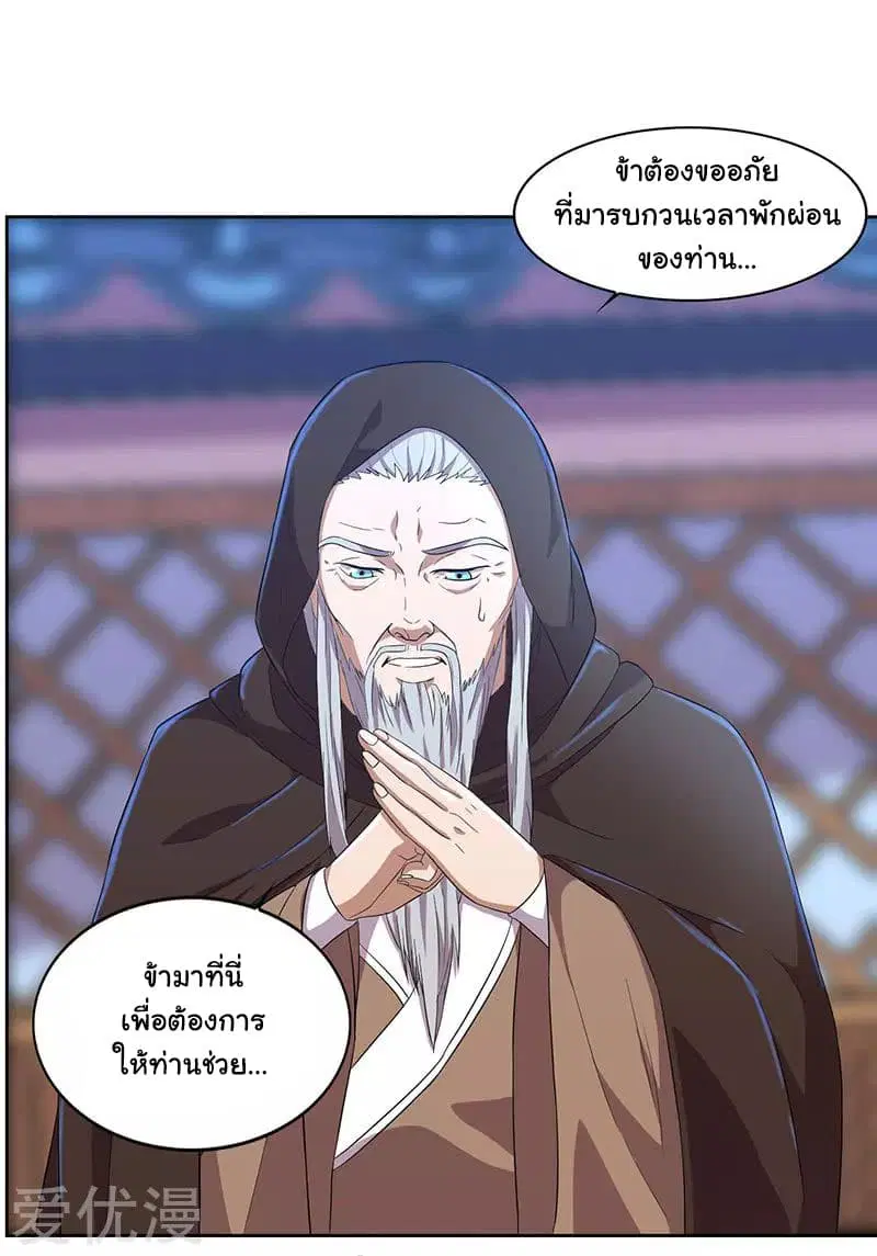 หน้า 2 จาก 26
