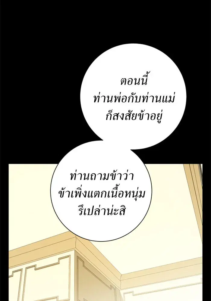 หน้า 50 จาก 197