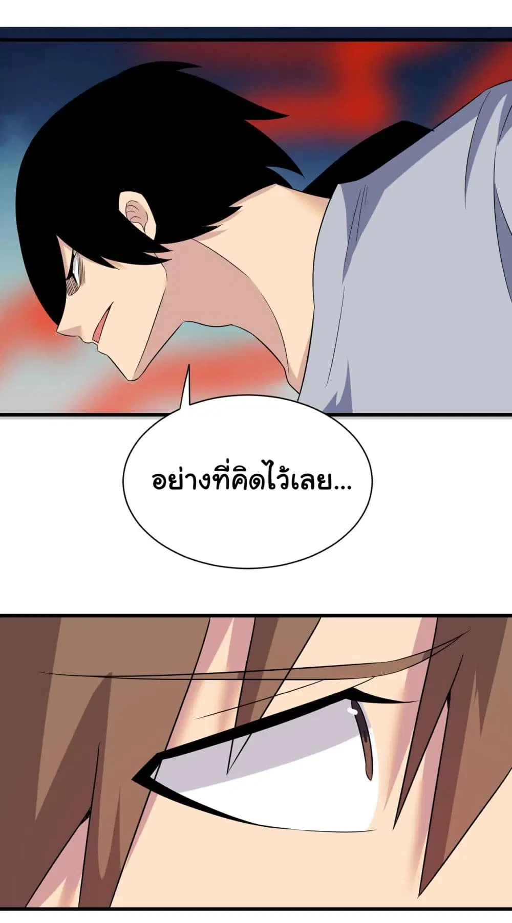 หน้า 28 จาก 40