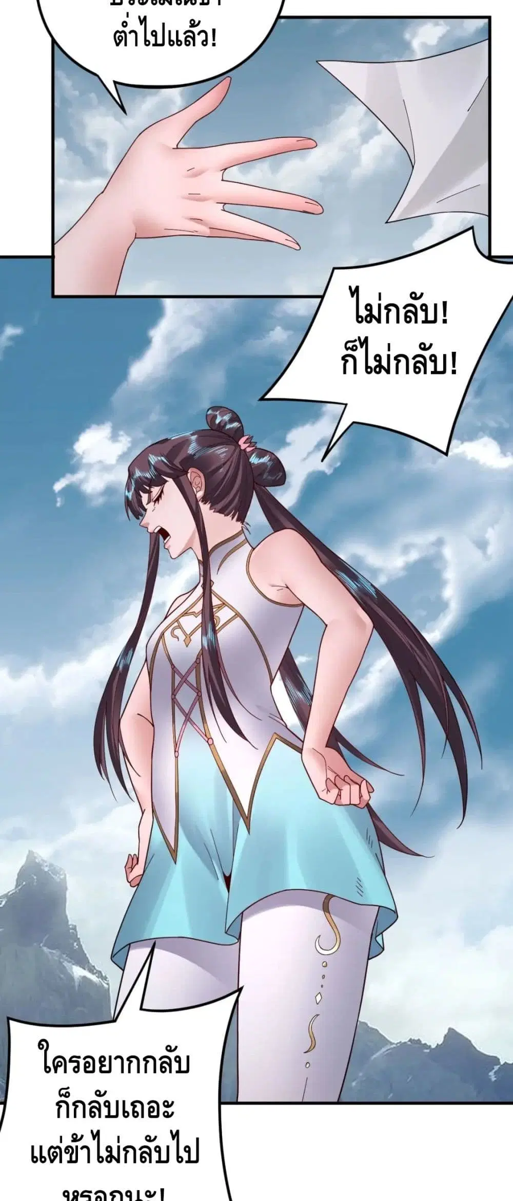 หน้า 30 จาก 42