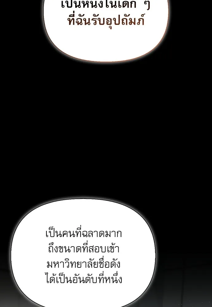 หน้า 67 จาก 158