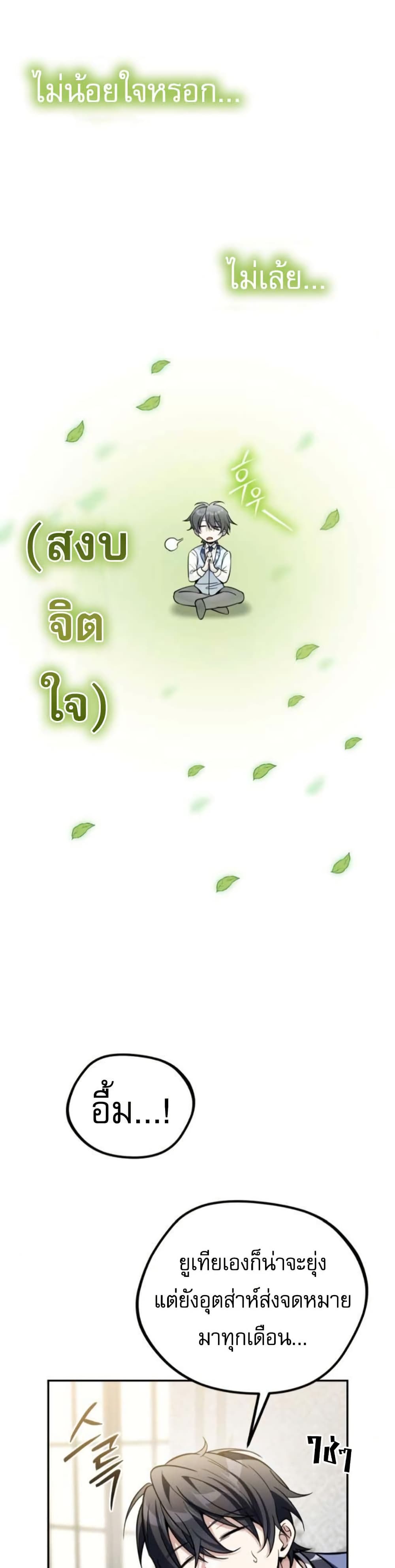 หน้า 5 จาก 60