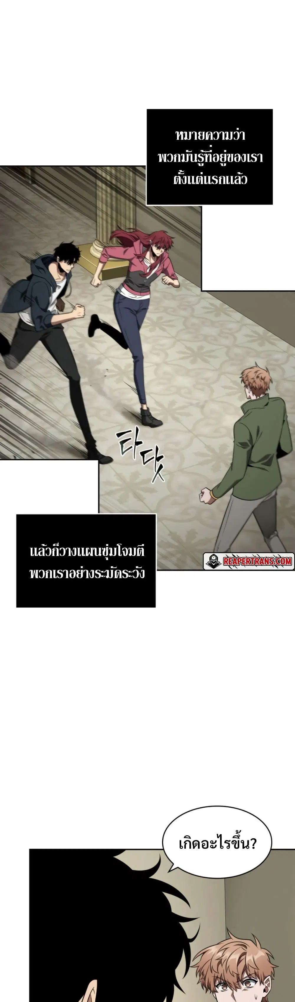หน้า 19 จาก 40
