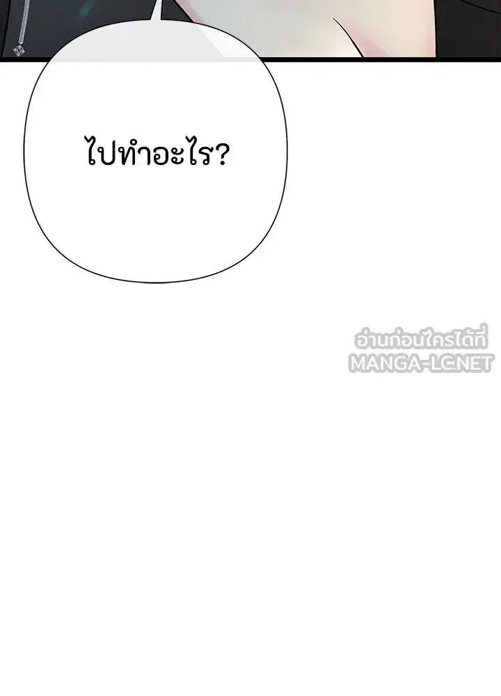หน้า 117 จาก 169