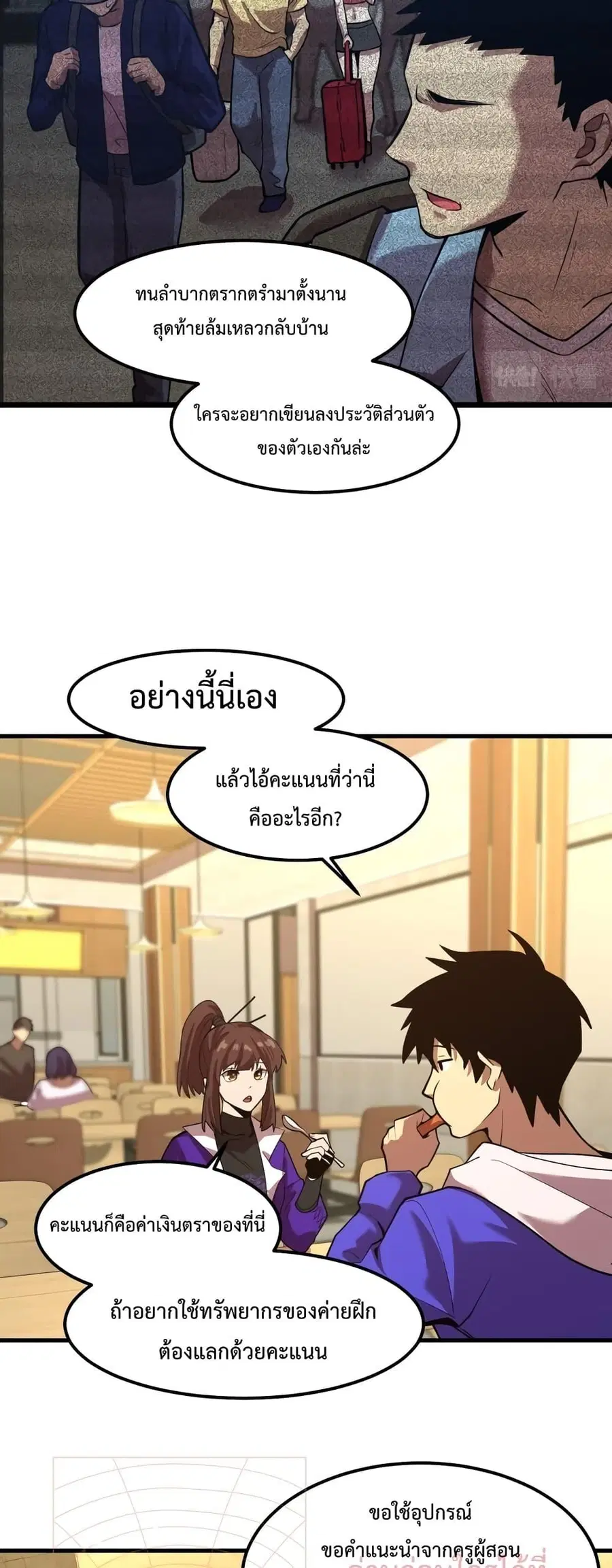 หน้า 34 จาก 41