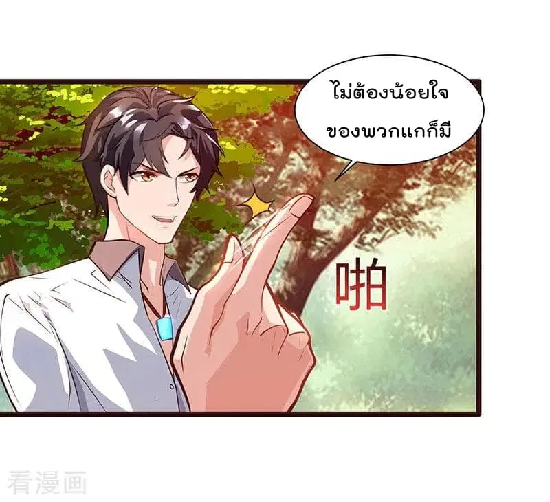 หน้า 5 จาก 28