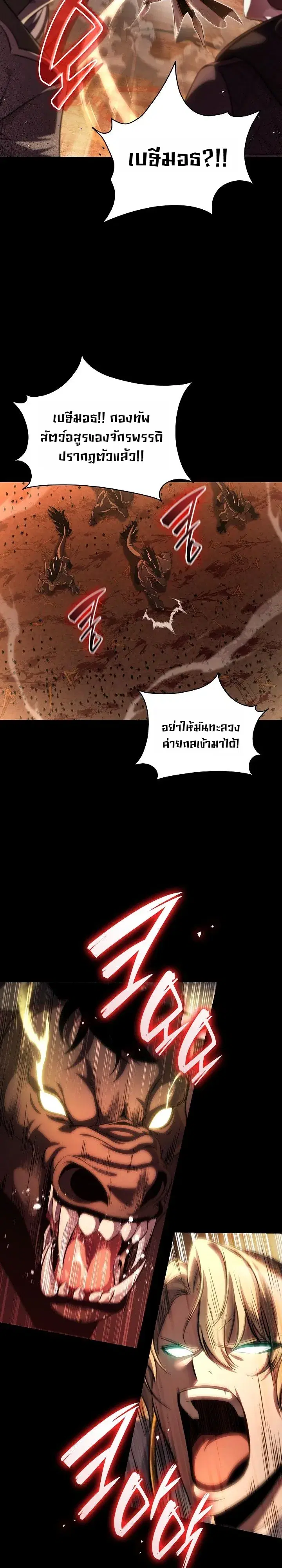 หน้า 16 จาก 85