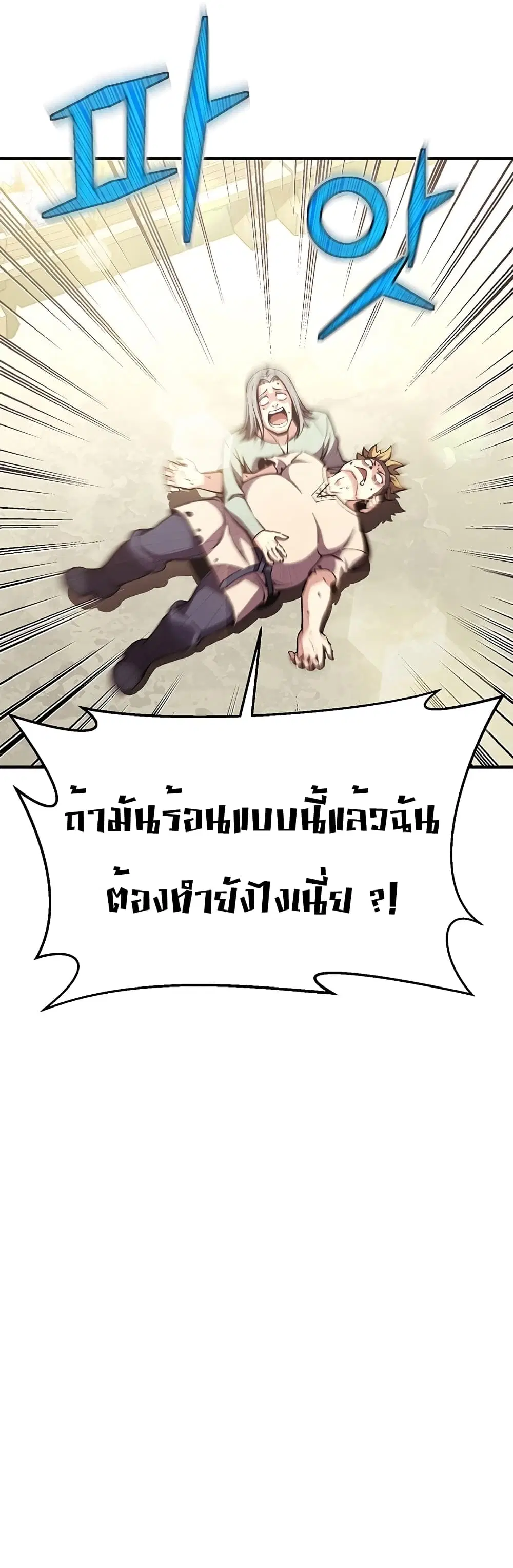 หน้า 23 จาก 59