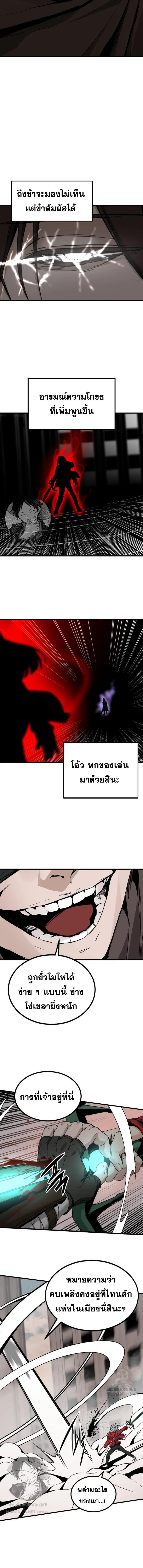 หน้า 13 จาก 16