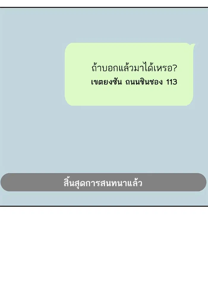 หน้า 47 จาก 92