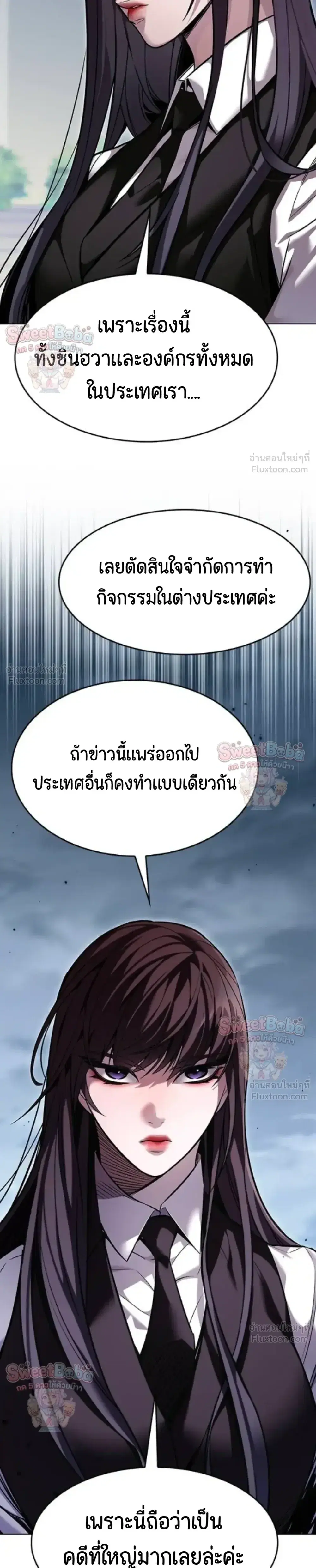 หน้า 8 จาก 49