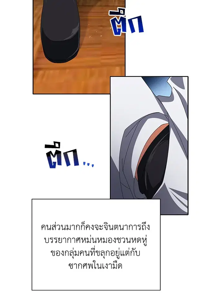 หน้า 28 จาก 125