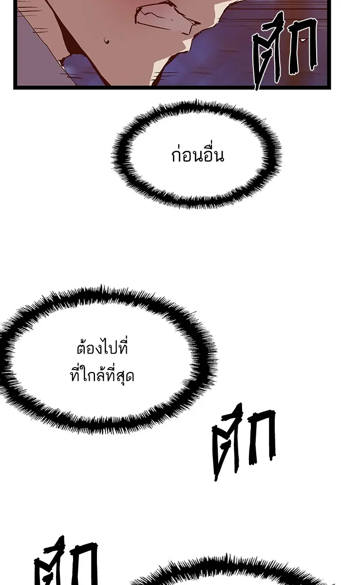 หน้า 51 จาก 68