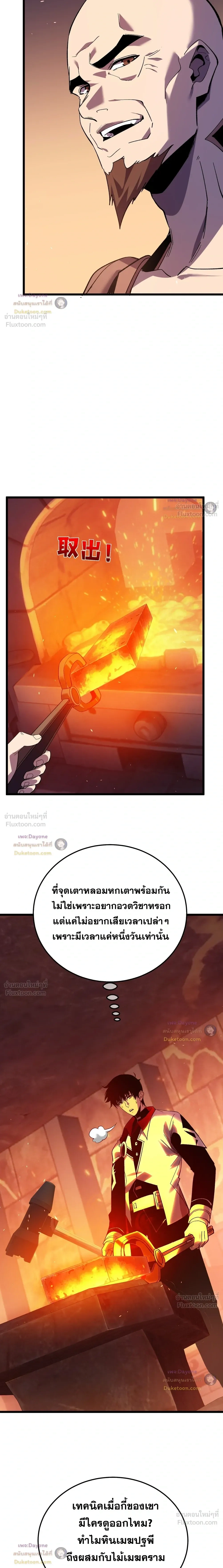 หน้า 18 จาก 23