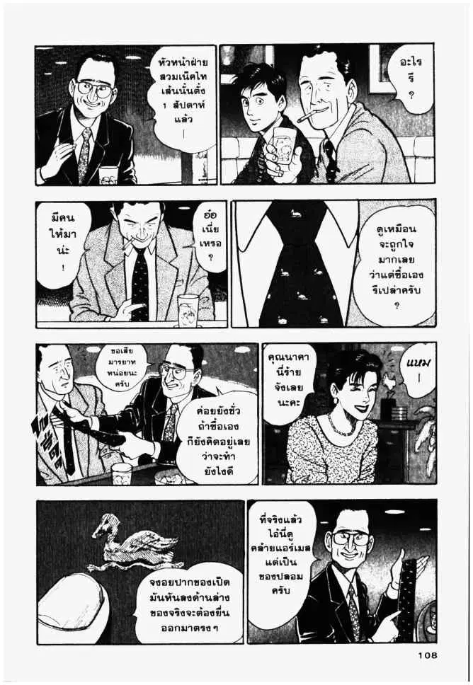 หน้า 20 จาก 28