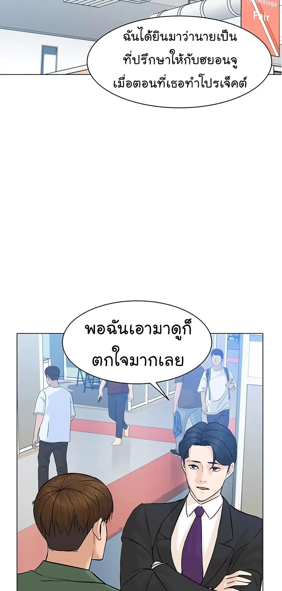 หน้า 3 จาก 82