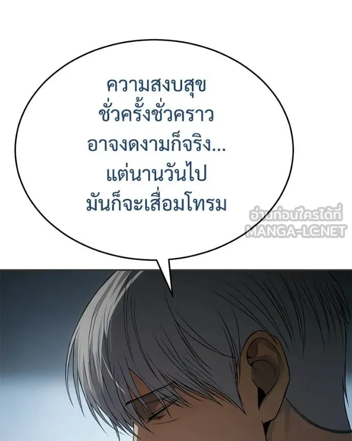 หน้า 65 จาก 238