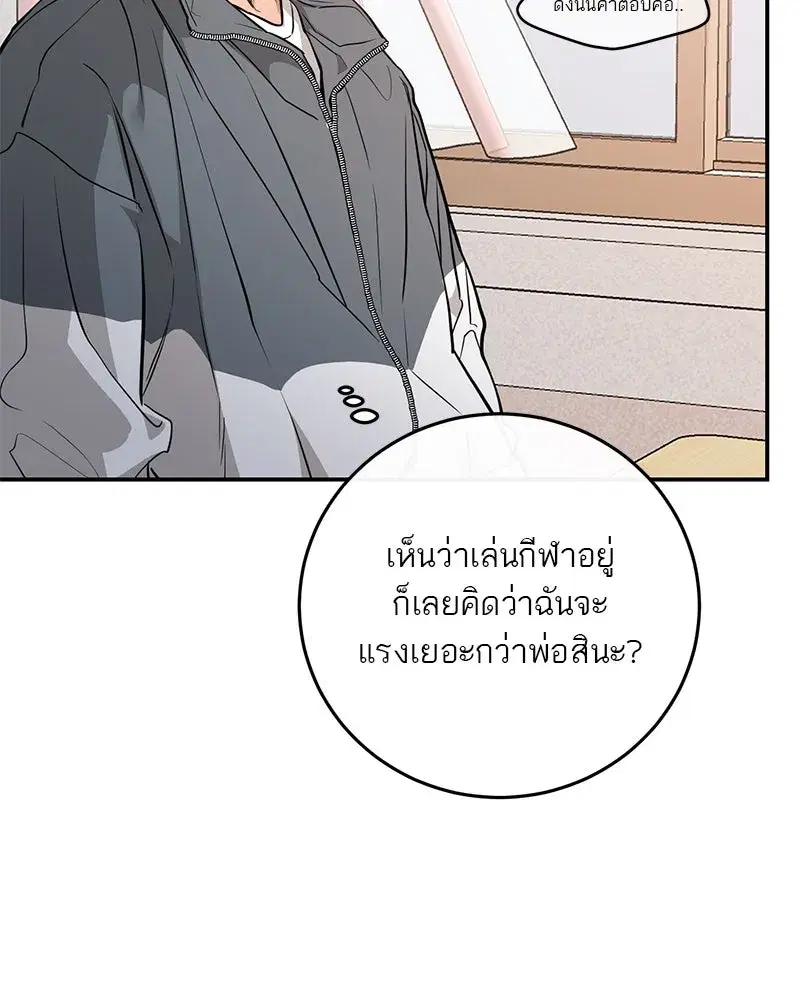 หน้า 77 จาก 129