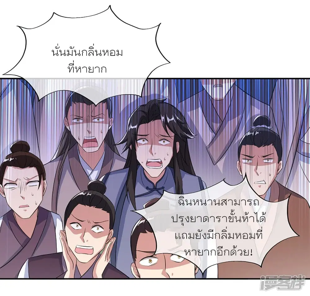 หน้า 16 จาก 45