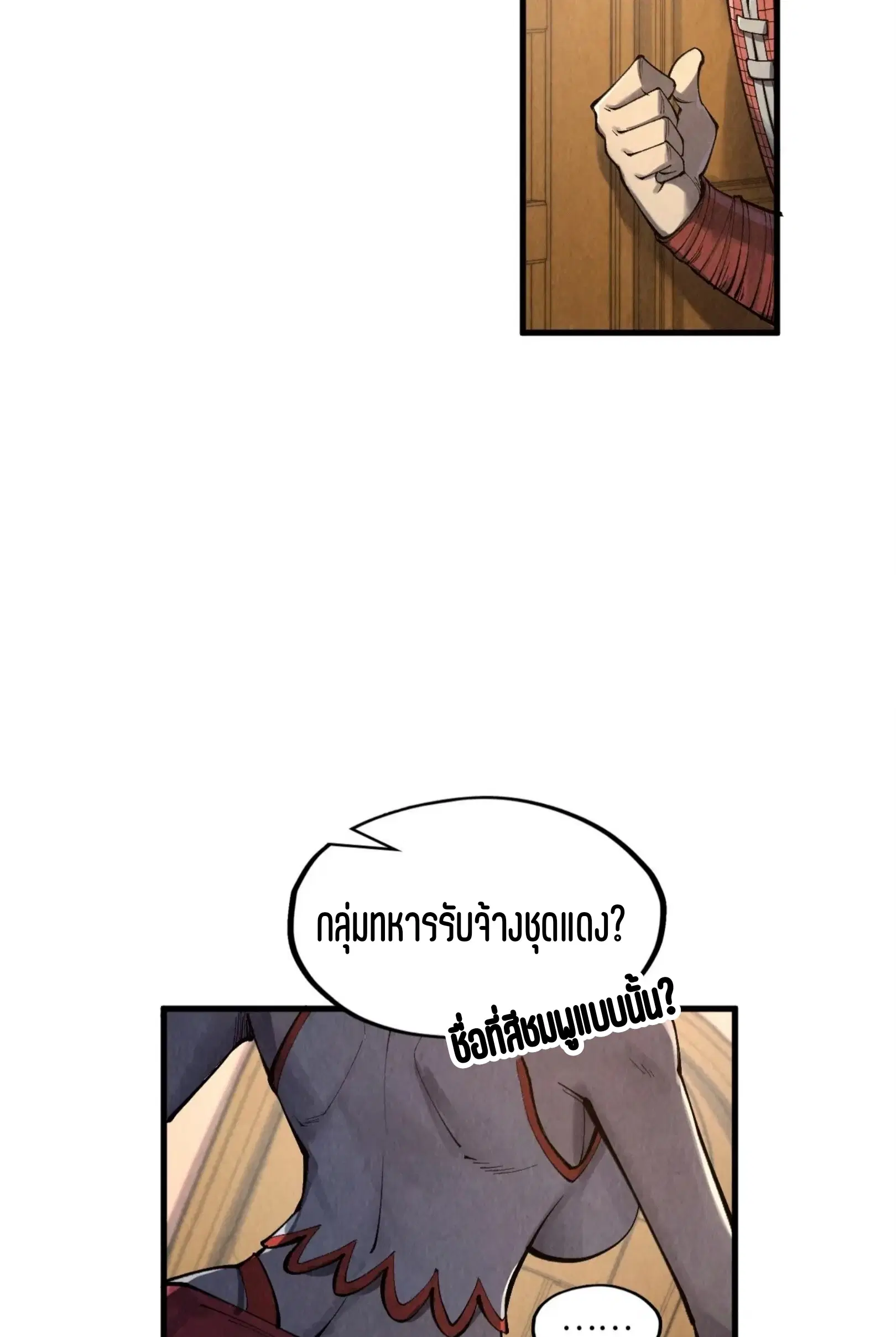 หน้า 49 จาก 91