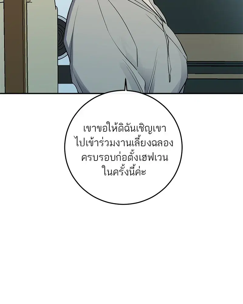 หน้า 82 จาก 128